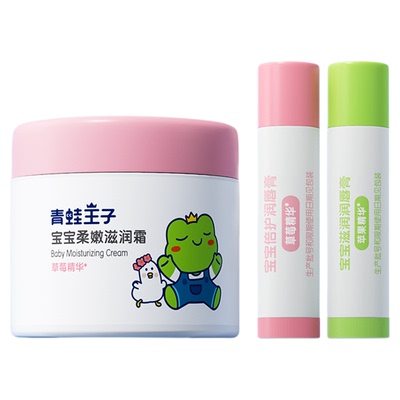 宝宝保湿面霜补水润肤