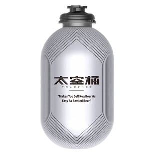 拾捌精酿 聚会派对专用太空桶3L精酿啤酒自选组合 拍2桶送打酒器