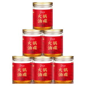 火锅小罐装一大包零食60ml