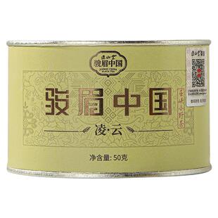 正山堂巴东红凌云巫峡小野茶骏眉中国特级红茶正宗茶叶罐装50g