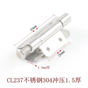 海坦配电箱暗铰链CL237 暗装可焊接内门铰链 铁皮箱铰链 暗铰链