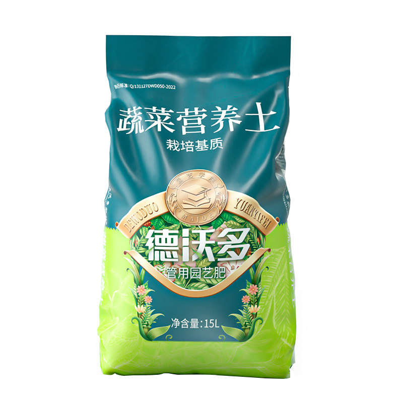 种菜专用土营养土阳台蔬菜有机肥料室内果蔬育苗种植泥炭土壤泥土