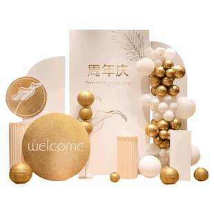 周年庆活动装饰开业气氛布置活动会场店庆气氛场景气球kt板定制