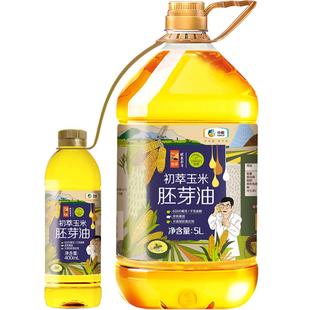 中粮初萃食用油玉米胚芽油非转基因物理压榨