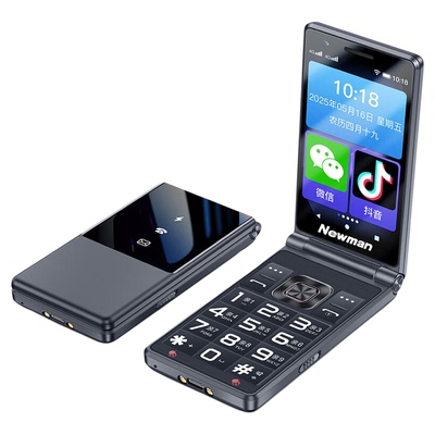 纽曼K19智能手机微信抖音支付宝