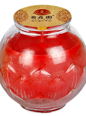 自在园聚福罐24小时七彩酥油灯