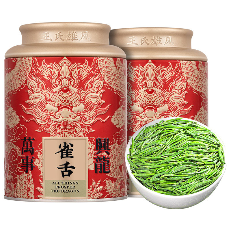 雀舌2026新茶贵州湄潭翠芽绿茶