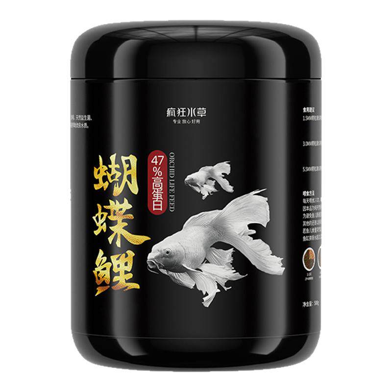 【回头客N0.1】蝴蝶鲤专用鱼饲料
