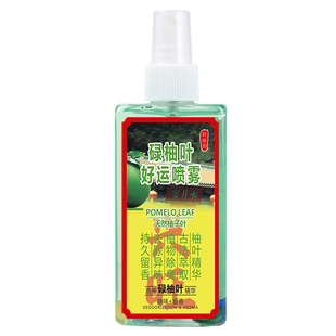 香港慈云山水月宫碌柚叶好运喷雾除异味衣物香氛净化空气碌柚叶