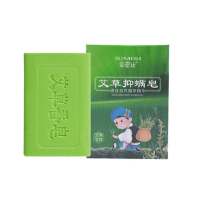 艾草皂香皂全身可用去除螨虫男女清洁沐浴手工皂艾草植物皂面部女