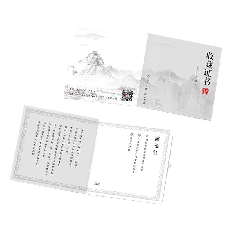 收藏证书定做设计职业艺术陶瓷器古玩收藏授权证明证书印刷定制作