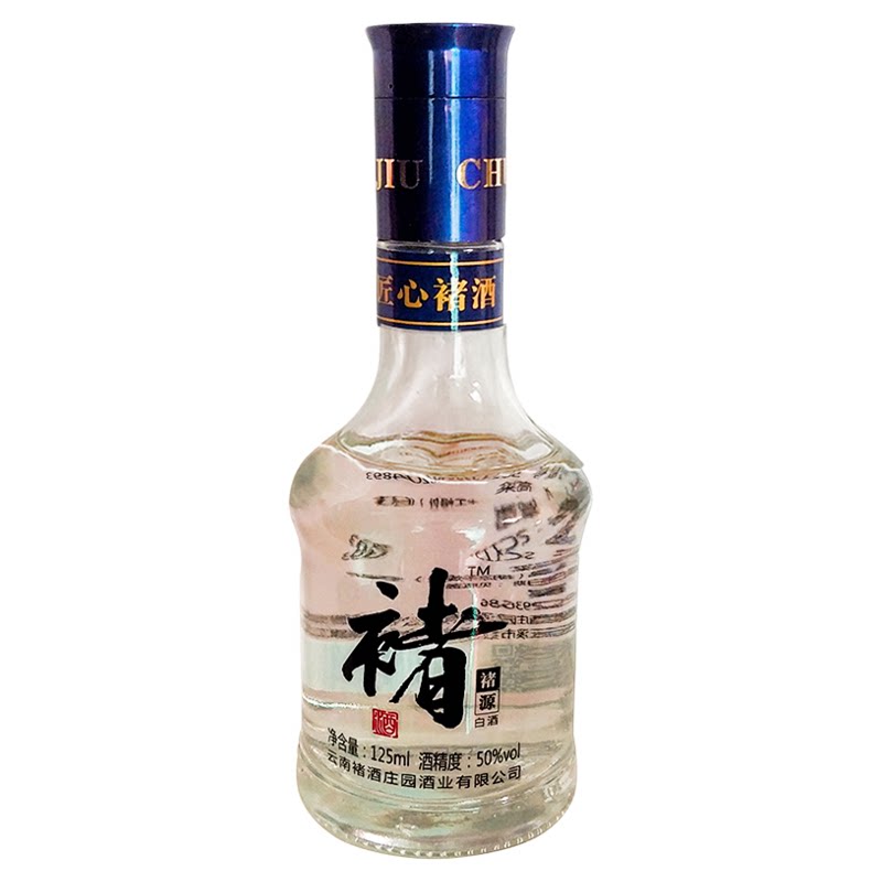 包邮酒小曲清香型125ml*12瓶白酒