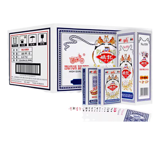 扑克牌姚记扑克牌批发品斗地主朴克加厚耐用纸牌959整箱100副批发
