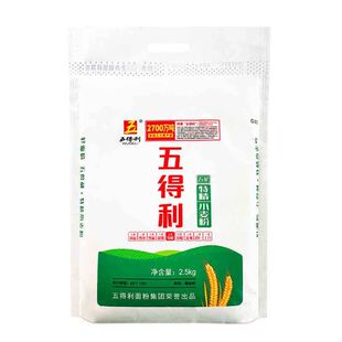 五得利面粉五星特精小麦粉做面条家庭白面通用粉10斤20斤包邮
