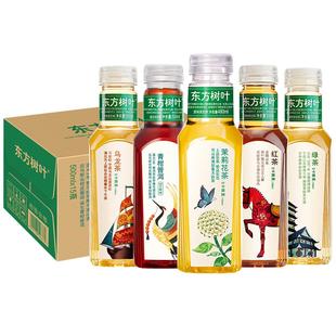 农夫山泉东方树叶500ml*15瓶整箱批特价茶饮料红绿乌龙茉莉普洱茶