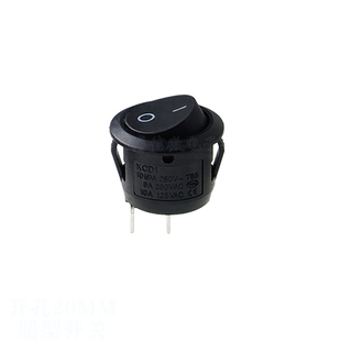 20mm船型 /圆形小开关 两脚两档KCD1-外径23MM白/红/黑6A250V