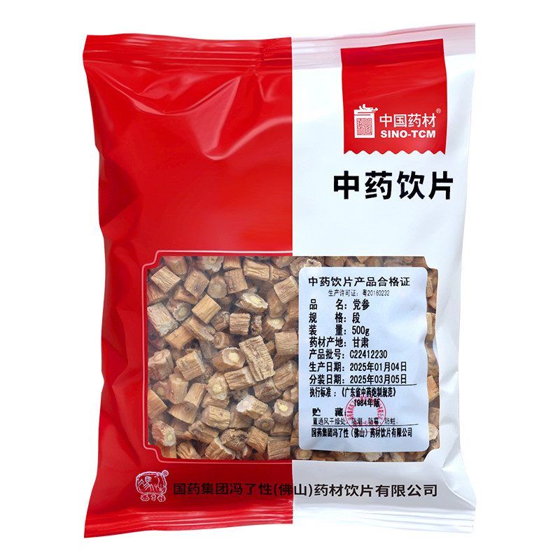 党参500g国药冯了性中药饮片