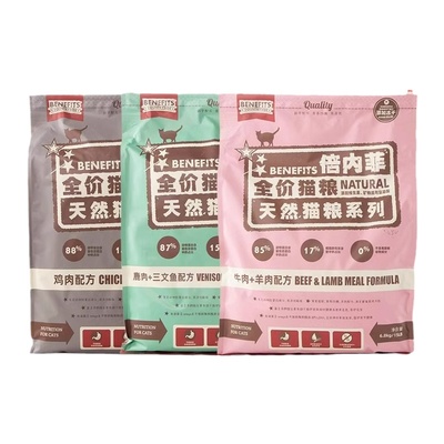 benefits倍内菲猫粮冻干金标无谷全价猫粮鲜肉海鲜营养成幼猫粮