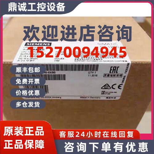 议价6ES7214-1AF40-0XB0西门子S7-1200F CPU 6ES7 214-1AF40-0XB0