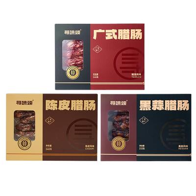 寻味颂广式腊肠配料表干净多风味