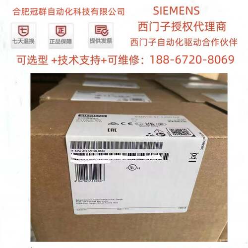 议价6ES7214-1BH/HH/AF/HF/AH50-0XB0西门子S7-1200 G2 CPU1214C