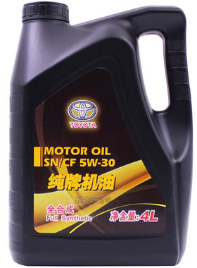丰田纯牌原厂5W30全合成机油