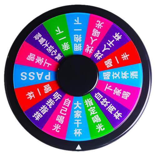 酒司令新款酒水轮盘酒吧用品 双面KTV酒吧喝酒游戏娱乐夜光转盘