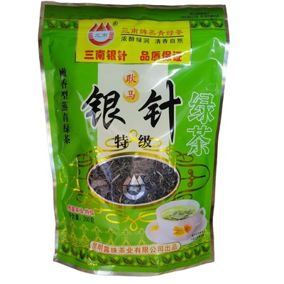 云南露珠茶叶耿马银针200g明前