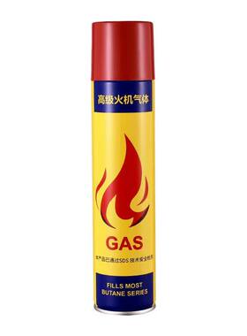 高纯度防风直冲燃料气体打火机