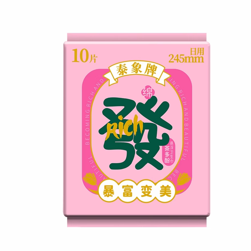 茶多酚防侧漏医用级别