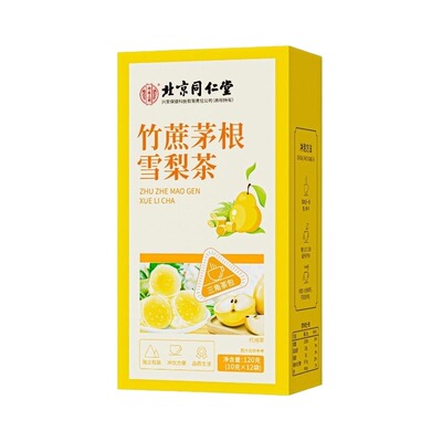 北京同仁堂竹蔗茅根雪梨茶