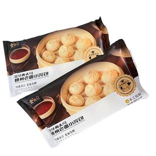 金猪府金华两头乌嵊州小笼包老面手工鲜肉小笼包子速食早餐半成品