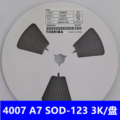 M7/M1/M2/M4/M7F/A7 SMA整流二极管1A 贴片1N4001/4002/4004/4007