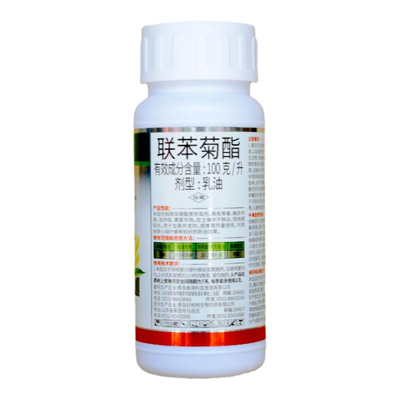 10%联苯菊酯茶树专用农药绿叶蝉
