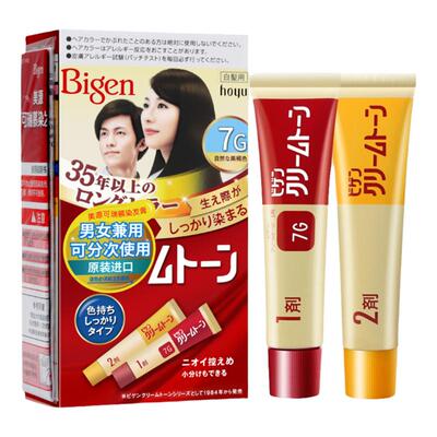 日本可瑞慕染发美源植物