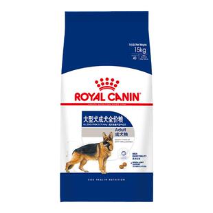 皇家狗粮GR26大型犬M25中型犬成犬粮金毛拉布拉多德牧通用粮15kg