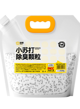 小苏打大颗粒猫砂盆除臭伴侣