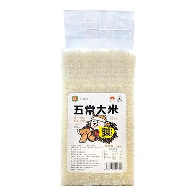 锅圈食汇五常大米5kg/袋