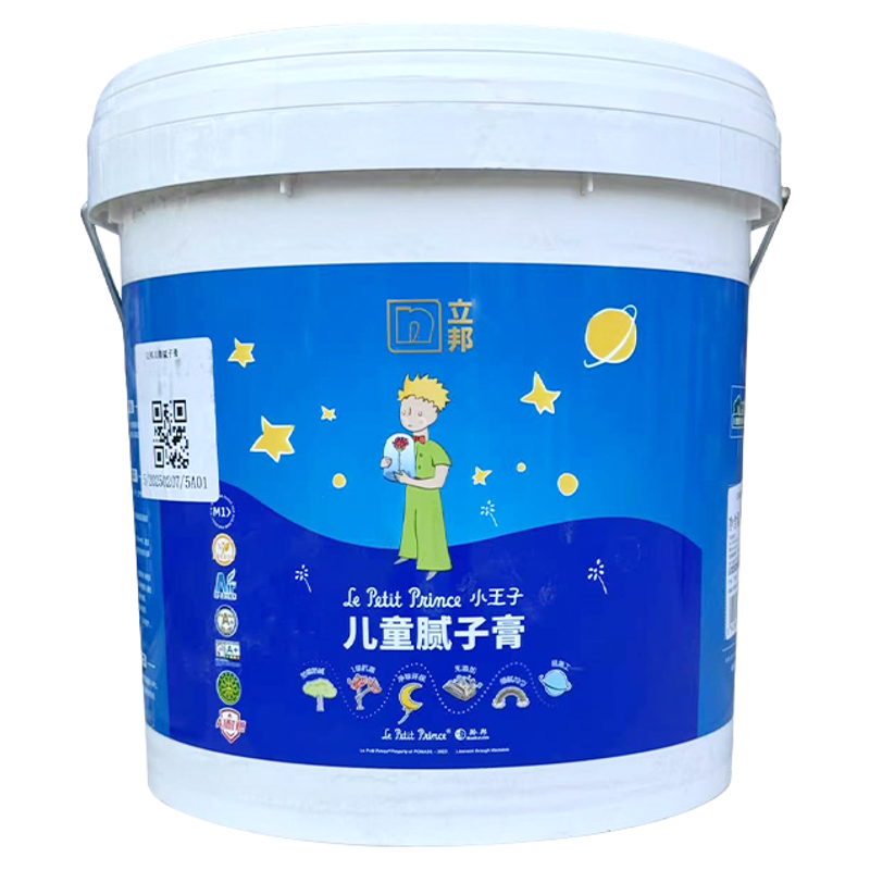 立邦儿童腻子膏防霉抗菌净味环保