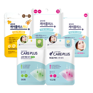 【自营】oliveyoung欧利芙洋痘痘贴隐形轻薄遮瑕祛痘男女痘印抗痘