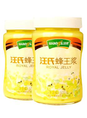 60年老品牌鲜王浆顺丰冷链包邮