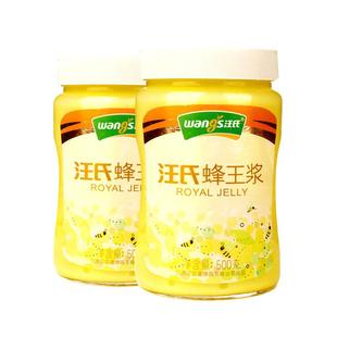 【60年老品牌】汪氏蜂王浆正品野生青海产蜂皇浆官方旗舰店