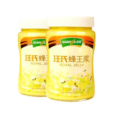 60年老品牌鲜王浆顺丰冷链包邮