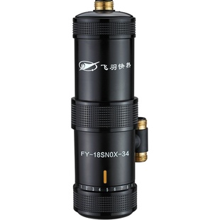 飞羽 FY-18SNOX-34H小厨宝即热式厨房家用速加热水宝小型电热水器