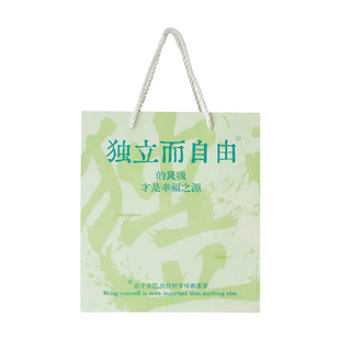 愿你自由如风礼品袋 做自己的太阳 文艺礼物包装纸袋伴手礼手提袋
