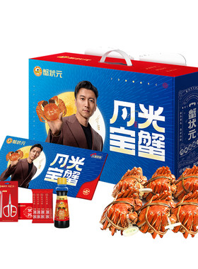 谢霆锋同款蟹状元蟹卡160+门店