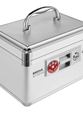 合金印章密码箱带锁银行都在用
