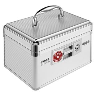 铝合金印章收纳盒带锁印章盒公章盒收纳箱印章箱密码锁私章包专用盒印鉴章放章的放置盒公司财务银行保管箱