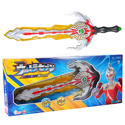 奥特曼泰罗武器发声光剑男孩玩具