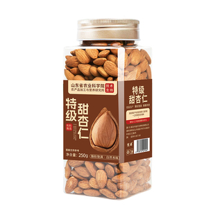 南杏仁坚果巴旦木仁原味无添加甜2025新货官方旗舰店正宗承德特产